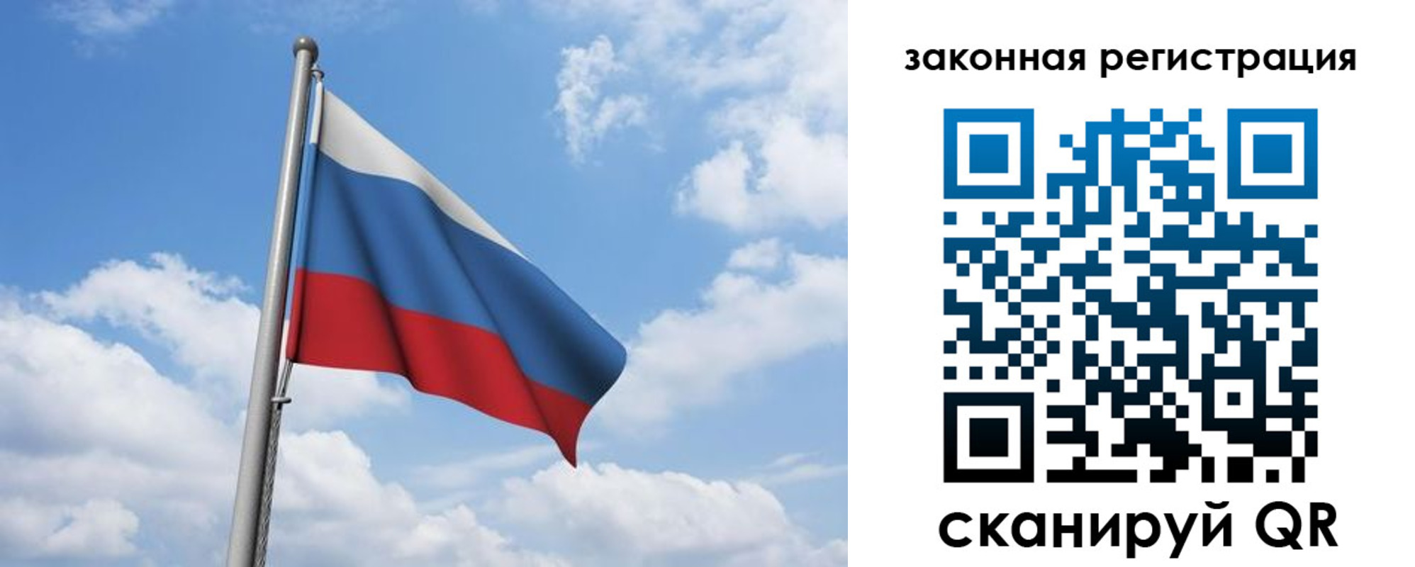 временная регистрация собственник в Вуктыле