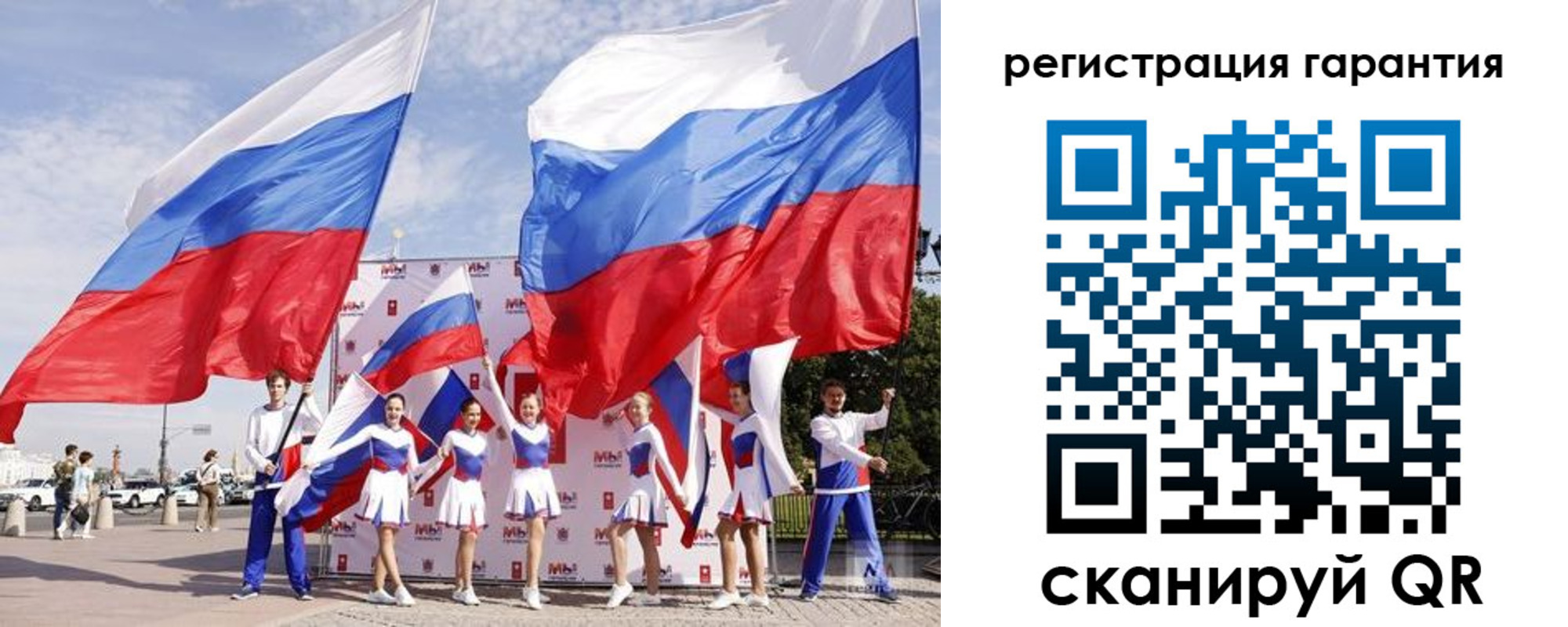 временная регистрация купить в Вуктыле
